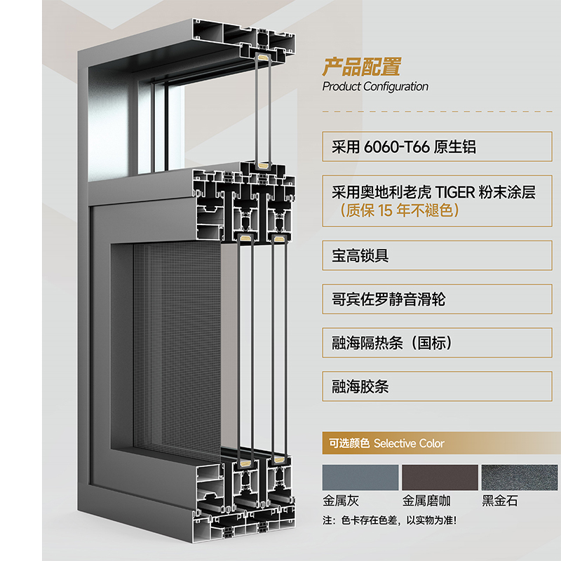 190重型系统断桥三轨重型推拉门